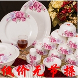 唐山骨瓷餐具套装碗28头56头件欧式结婚送礼批发无铅陶瓷盘子碗
