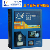 Intel/英特尔 I7 5960X 盒装原包 CPU 3.0G 8核16线程 LGA2011-V3
