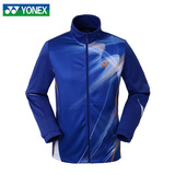 包邮 新款尤尼克斯羽毛球服YONEX外套长款男女款上衣CS5160-5260