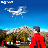 SYMA司马航模X5SW 大型四轴专业FPV实时航拍飞行器无人机遥控飞机