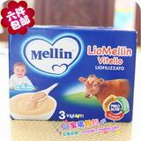 现货 意大利原装Mellin美林婴儿小牛肉松 精华粉4+宝宝营养肉松