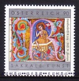 [临天集藏]奥地利邮票 2013年宗教艺术:修道院手稿绘画 新