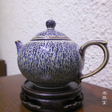 2014 景德镇陶瓷 茶具 高温窑变花釉茶壶 日式执壶 功夫壶 把手壶