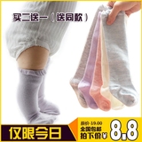 韩国纯棉儿童长筒袜春秋薄款新生儿婴儿男女宝宝长筒袜子0-1-2岁