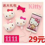 可爱卡通HelloKitty充电宝猫头通用女生原装KT移动电源12000毫安