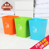 麦科创意无盖大号客厅家用垃圾桶 欧式厨房家用卫生间塑料垃圾桶