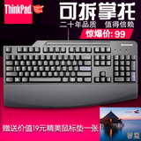 联想 Thinkpad 标准USB键盘 台式笔记本电脑键盘 带掌托0A36411