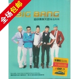 韩国天团 BIGBANG 新歌金曲专辑 正版车载DVD高清MTV 家用2碟DVD