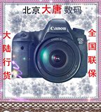Canon/佳能6D16-35+24-70+70-200大三元 正品发票 大陆行货