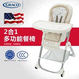 Graco葛莱3K99儿童餐椅 宝宝多功能便携式婴儿吃饭座椅可折叠 高?