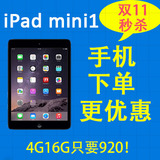 Apple/苹果 iPad mini(16G)WIFI版ipadmini2手迷你1平板二手32g