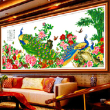 包邮品居国色天香孔雀富贵牡丹精准印花十字绣套件客厅2.4米大幅