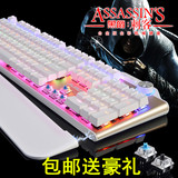 黑爵刺客 AK35背光游戏金属机械键盘青轴黑轴 104键小~苍外设店