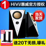 Hivi/惠威 T200C 电脑蓝牙监听音箱 有源多媒体2.0音响T200B升级