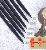 日本直送 Kanebo KATE 超细芯旋转自动免削眉笔 7色可批发