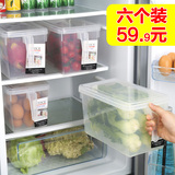 厨房冰箱保鲜盒食品收纳盒密封盒冷冻水果蔬菜整理储物盒日本品质
