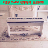 卡哇伊es100数码电钢琴88键重锤电子钢琴成人电钢专业智能钢