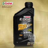 嘉实多极护黑嘉 全合成汽车汽油发动机油 Castrol EDGE 0W-40 SN