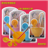 韩版DIY美容工具套装 面膜碗工具套装 四合一 美容工具