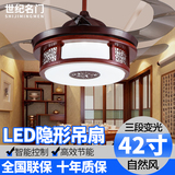 新中式隐形吊扇灯 客厅复古实木吊扇家用卧室灯带led餐厅风扇灯