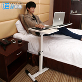 节移动懒人置地白色笔记本电脑桌诺译家用床边升降旋转倾斜可调