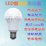 家用LED智能充电应急灯泡停电节能灯户外照明灯应急球泡免运费