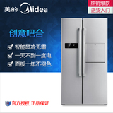 Midea/美的BCD515WKM(E)/551WKM对开门 /吧台/电冰箱/风冷无霜