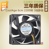 CollAge 6cm 厘米超静音台式电脑CPU服务器机箱电源风扇散热设备