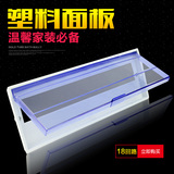 PZ30-18配电箱面板 照明配电箱盖子 塑料面板 18回路面板