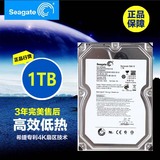 Seagate/希捷ST31000528AS 1T 台式机1000G 1TB监控录相32M硬盘Y2