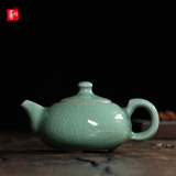 茶壶 龙泉青瓷手工小茶壶 陶瓷西施壶三足茶壶哥窑冰裂茶壶 单壶