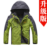 西藏必备户外旅游服男女一套防风保暖透气四季冲锋衣W1T