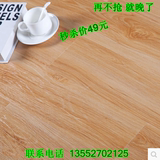 12MM强化复合木地板出厂价只需49元 环保 防水 耐磨 北京地区安装