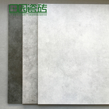 日式LOFT工业水泥灰仿古砖 灰色全瓷地板砖灰砖水泥砖600x600直销