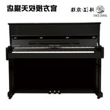 珠江京珠BUP118J全新立式专业教学钢琴家用初学考级成人钢琴全国