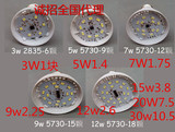 LED仿陶瓷球泡散件节能灯 球泡灯套件E27螺口灯泡3W5W7W9W12W批发