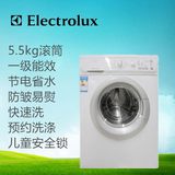 伊莱克斯EWP8555全自动智能滚筒洗衣机5.5KG现货特价