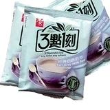 台湾进口特产食品 三点一刻3点1刻经典伯爵奶茶单包20g 一盒拍6袋