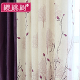客厅卧室韩式温馨棉麻亚麻窗帘成品布料美式乡村定制紫色拼接特价