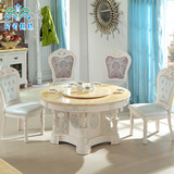阿司趣林 餐桌家具 餐桌椅组合 木餐桌 圆形大理石餐台 圆形台