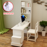 楚王松木书桌电脑桌实木组合家具带书架简约储物办公白色写字桌子