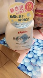 日本代购直邮 贝亲婴儿沐浴露洗发水二合一500ml泡沫型