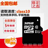 VIVOX5Pro X5Max+华为Mate S荣耀5X G7plus内存卡32G手机存储SD卡
