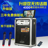 爱歌Q75跳广场舞音响视频机插卡音箱便携式户外无线扩音器大功率