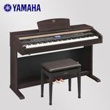 全新正品 雅马哈YDP-V240电钢/YAMAHA YDPV240 数码钢琴
