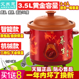 ASZUNE/艾苏恩 D35电炖锅紫砂锅 煲汤煮粥锅电砂锅隔水电炖盅3.5L