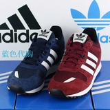 专柜正品 adidas/三叶草 ZX700 男子复古慢跑鞋 B24839 B24840