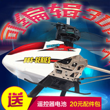 超大儿童玩具摇控充电动男孩遥控直升飞机无人战斗机航模4-5-10岁