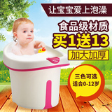 贝贝凯超大号儿童浴桶加厚可坐宝宝洗澡桶泡澡桶婴儿洗澡盆保温桶