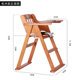 多功能儿童升降餐椅可折叠宝宝吃饭椅子实木环保儿童餐椅